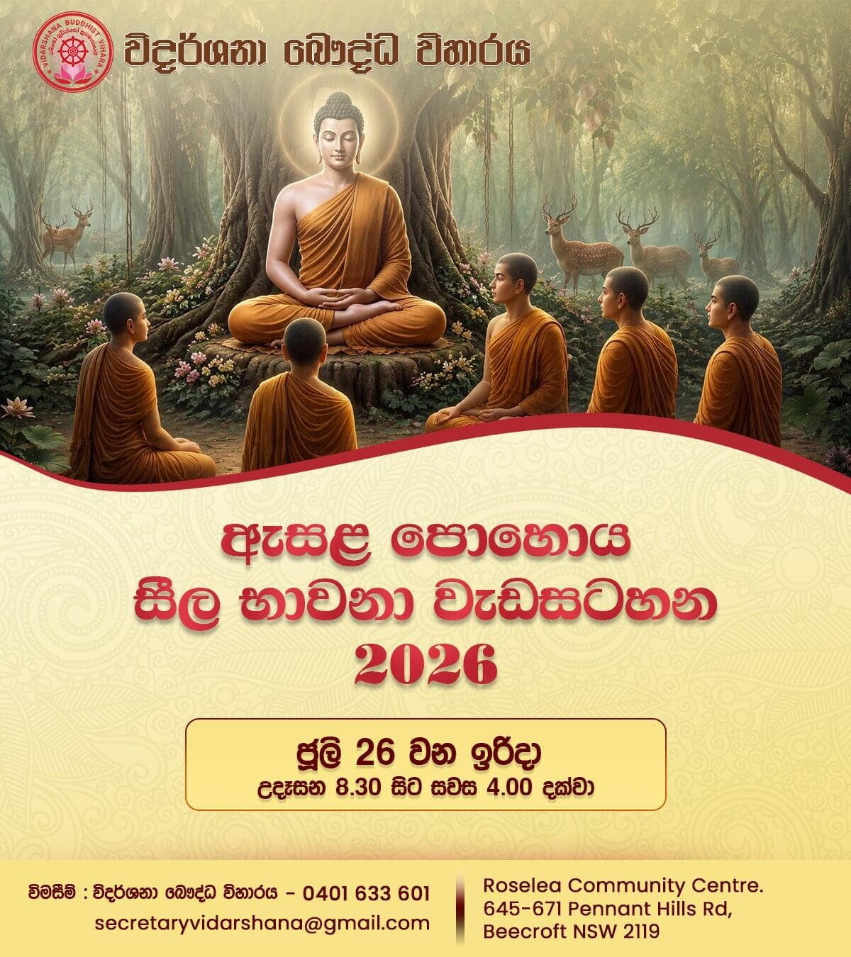 Vidarshana Buddhist Vihara Carlingford - Nikini Poya program