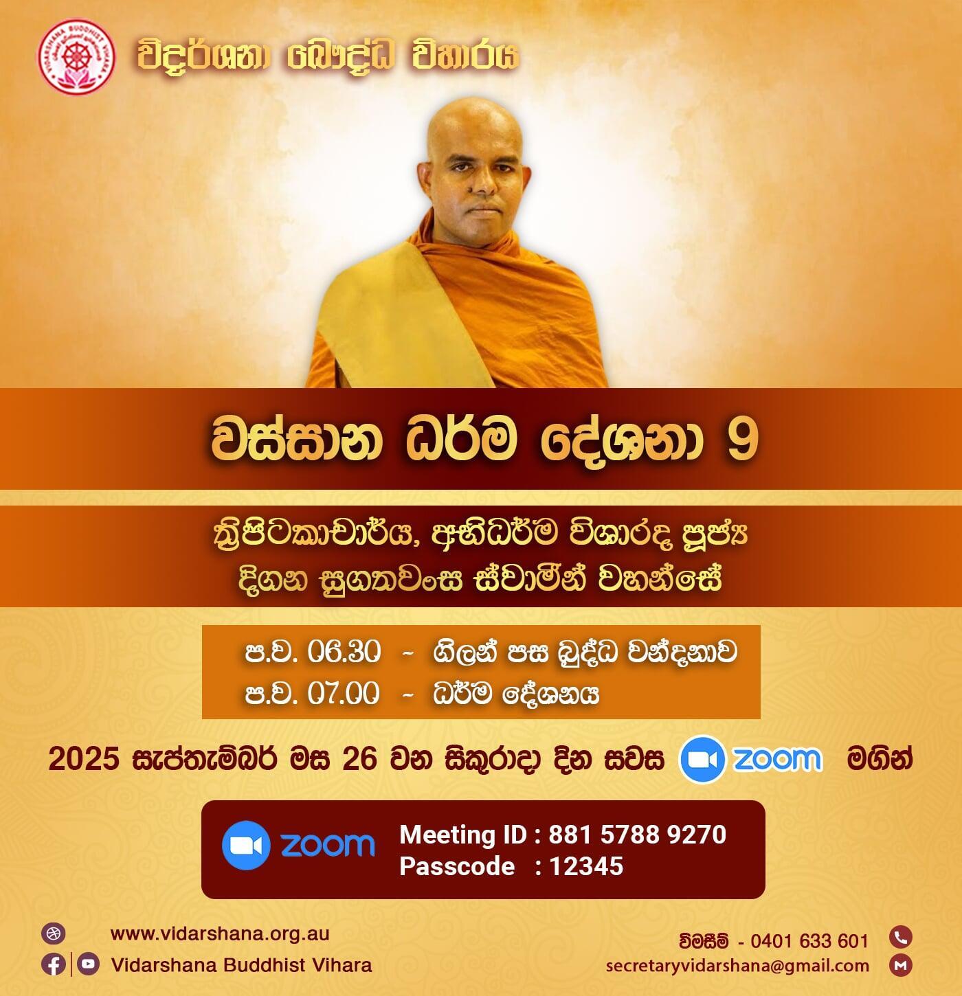 Vidarshana Buddhist Vihara Carlingford - Nikini Poya program